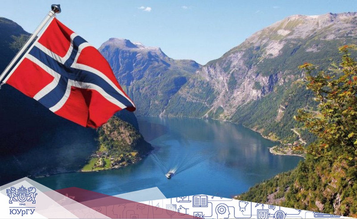 Хотите побывать в настоящем королевстве? У вас есть такая возможность! Королевство Норвегия готово принять на обучение в вузы студентов в 2020-2021 учебном году.