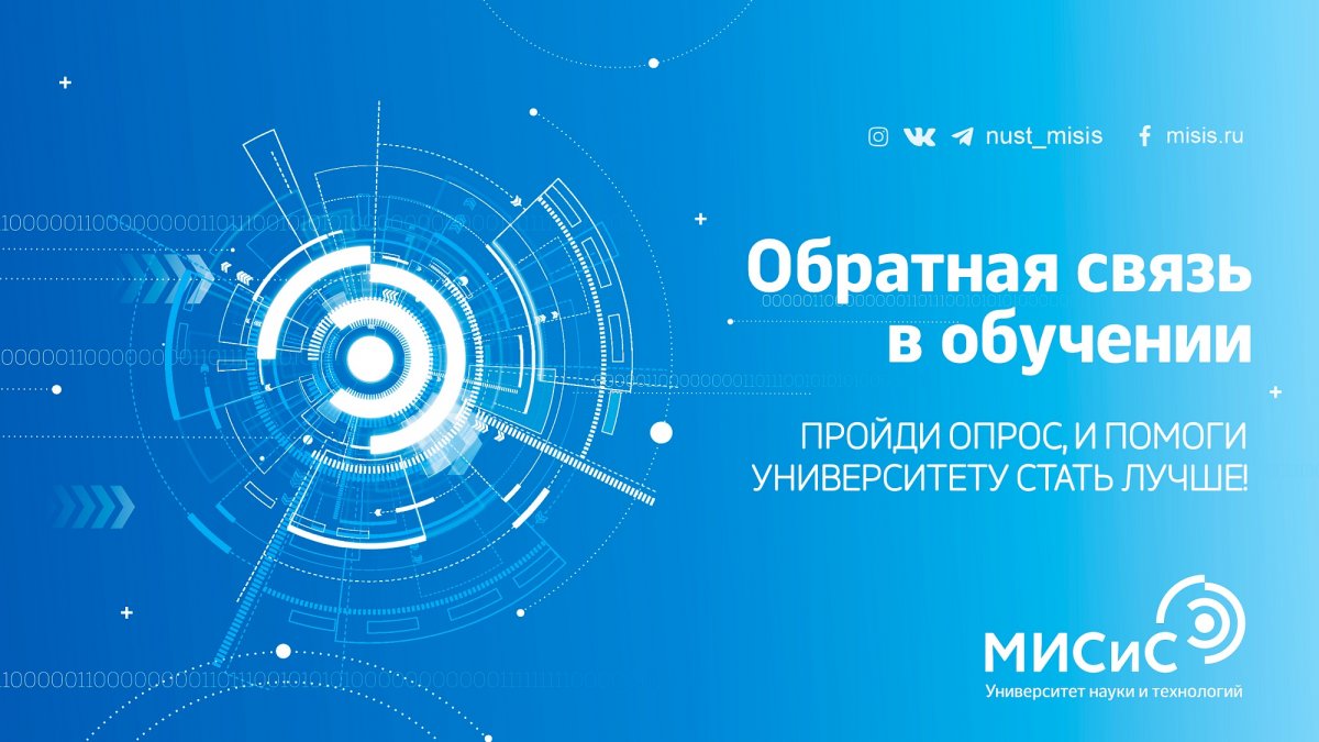 Привет, студент!