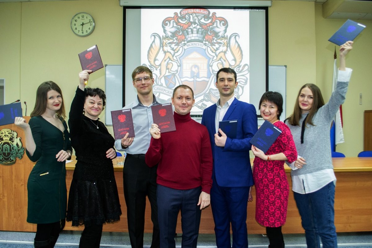 12 февраля в Сибирском юридическом университете прошла торжественная церемония вручения дипломов выпускникам