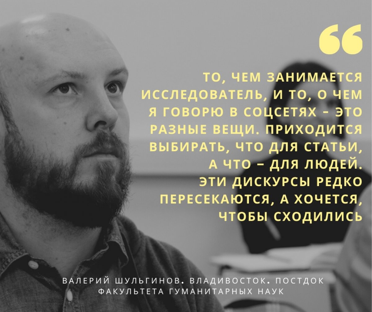 Что такое питчинг? Как продвигать свою публикацию для научно-популярной журналистики?
