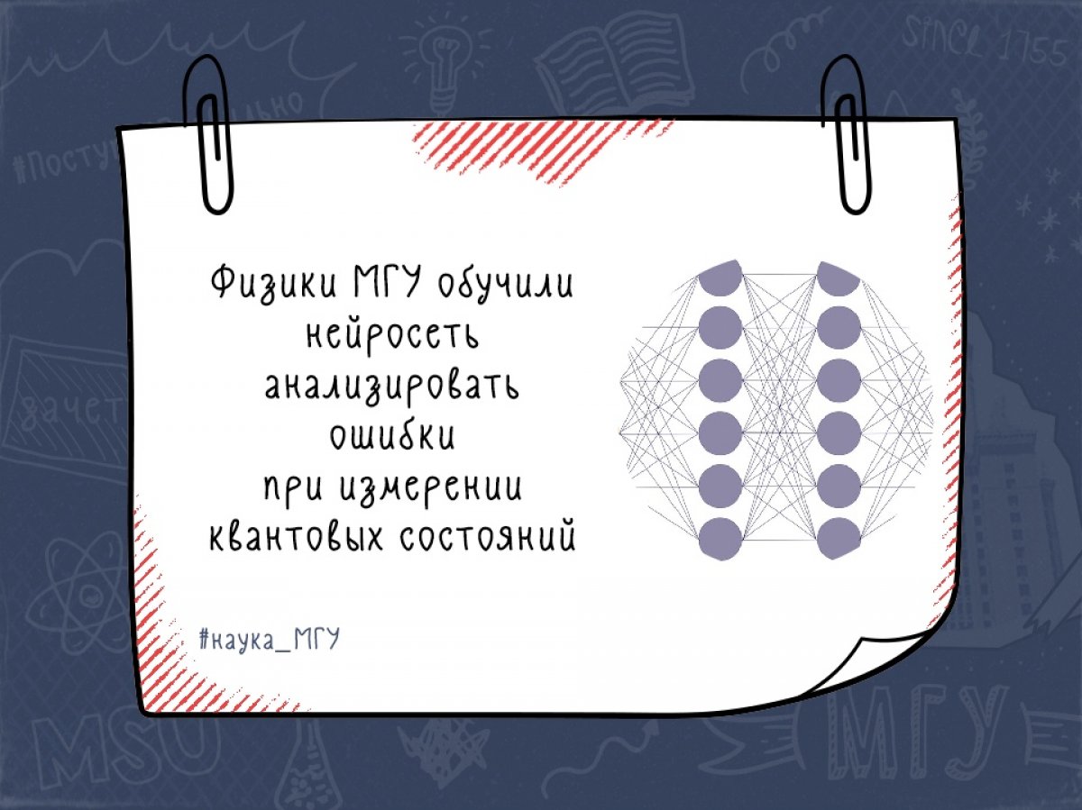 Результаты работы ученых можно использовать в самых разнообразных задачах