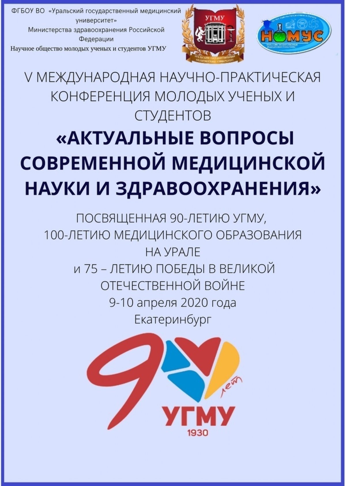 🙌🏻 Уважаемые коллеги! 🙌🏻