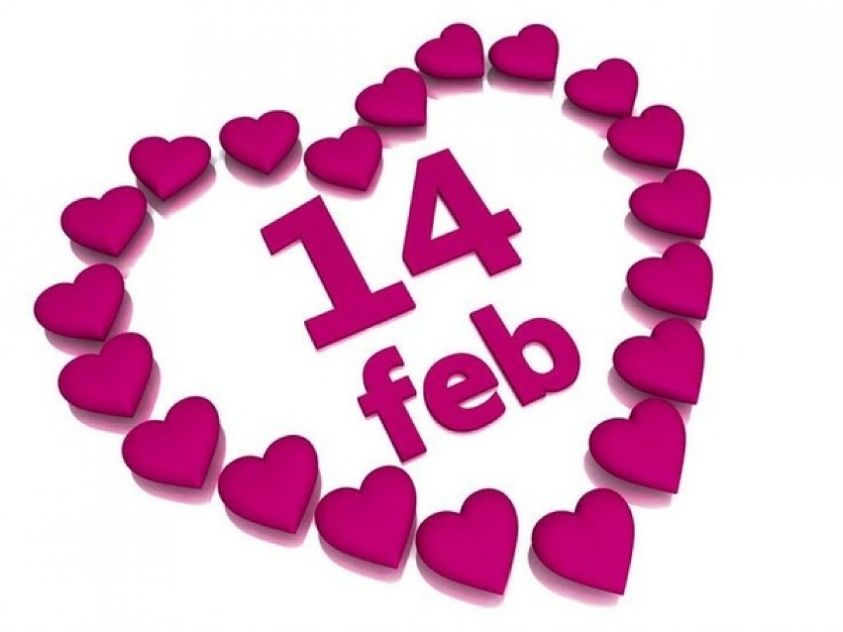 Приглашаем отметить День влюблённых в нашем институте! 14 февраля вы сможете признаться в любви
