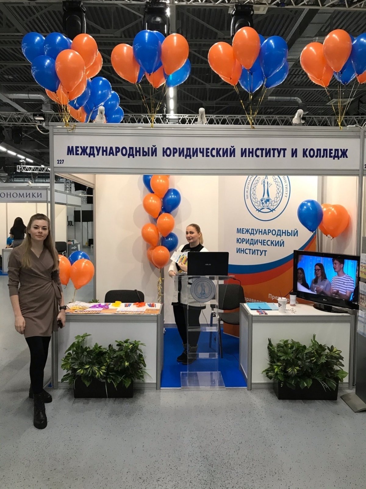 ❗Дорогие абитуриенты, приглашаем Вас на выставку «Московский день профориентации и карьеры» в Павильон №57 (ВДНХ)