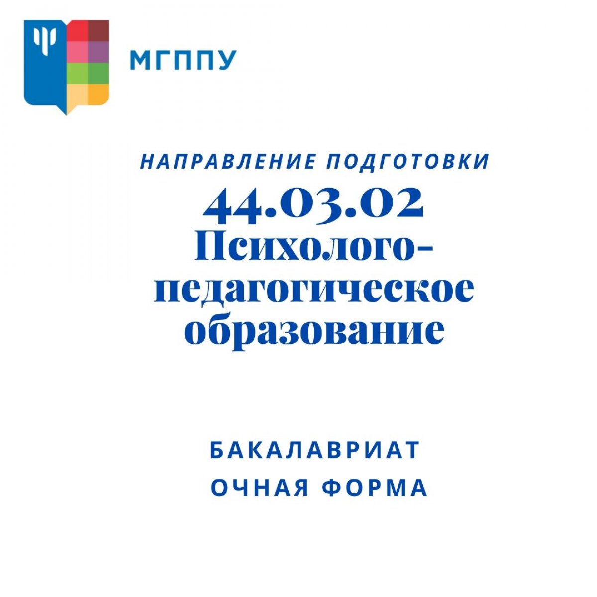 Информация для 🙌