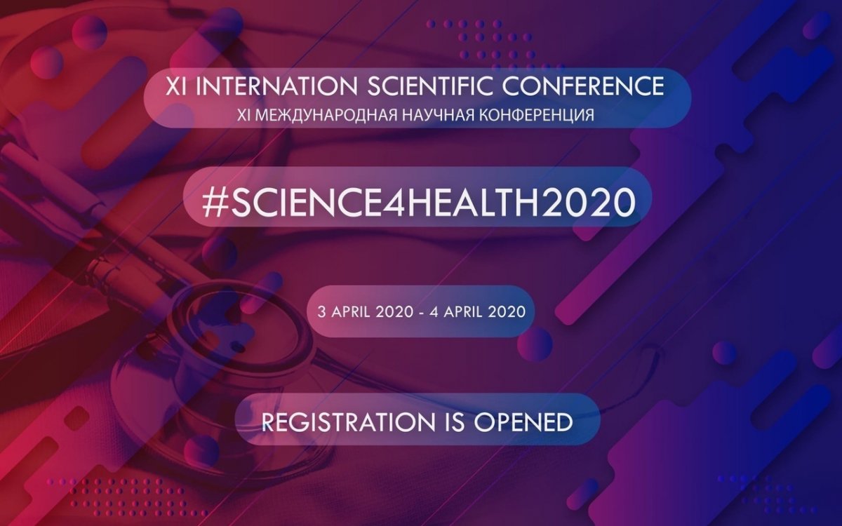 Уважаемые коллеги! Уважаемые коллеги!