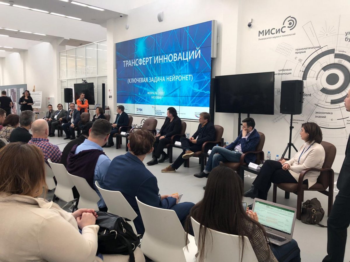Нейронет-центр СибГМУ принял участие в 5-м ежегодном съезде Отраслевого союза «НейроНет»