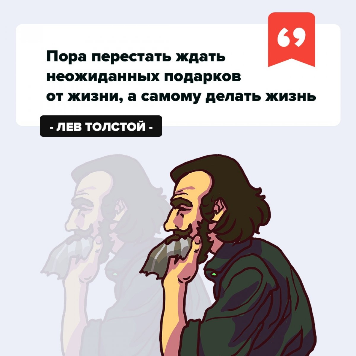 🙌🏻 Новость от 18-02-2020