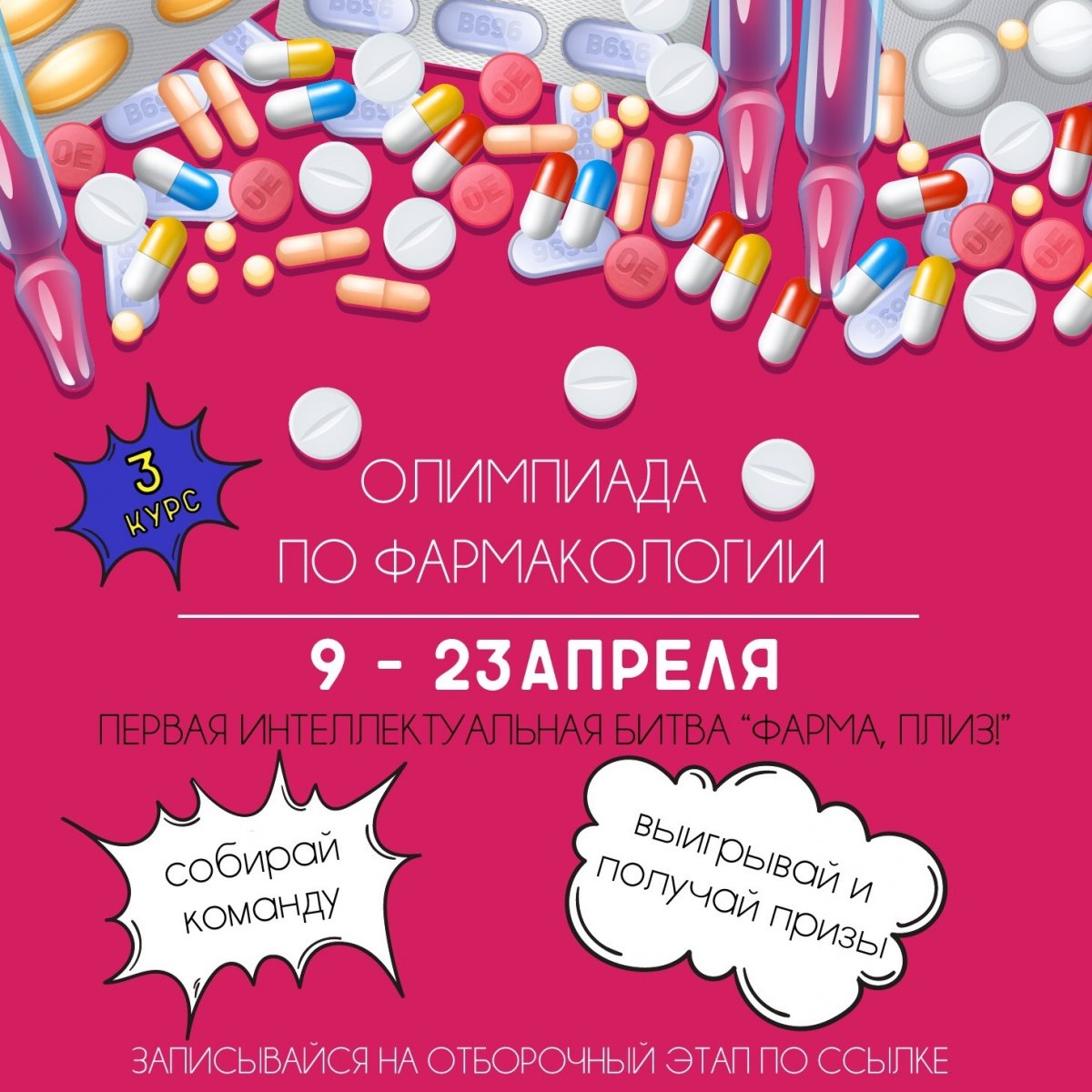 💥ВНИМАНИЕ💥 Новость от 18-02-2020