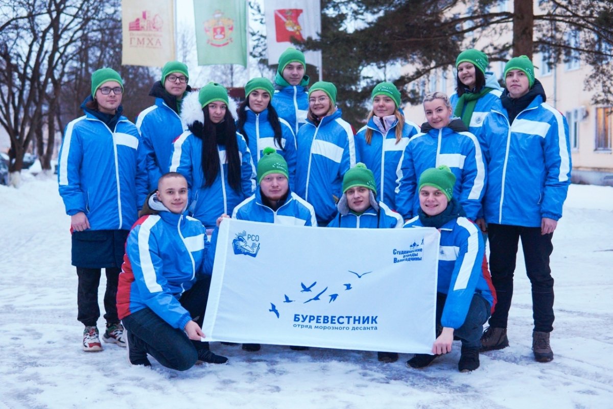 @vgmha Новость от 18-02-2020