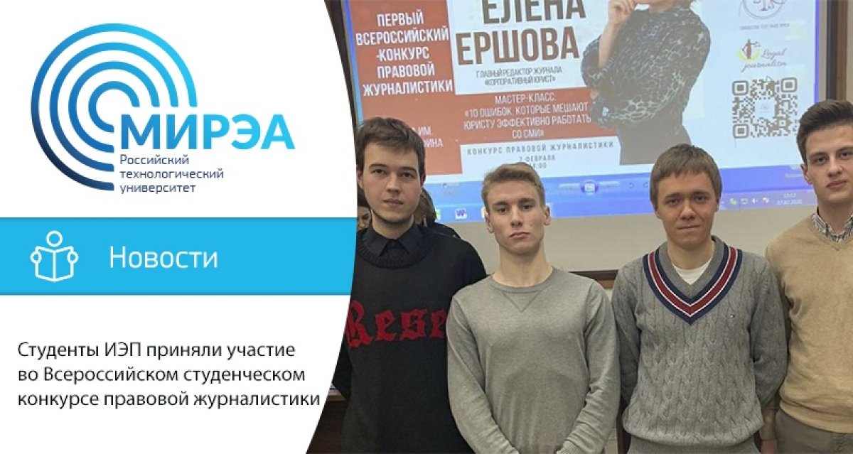 В январе кафедра практической юриспруденции МГЮА имени О.Е. Кутафина совместно с В январе кафедра практической юриспруденции МГЮА имени О.Е. Кутафина совместно с