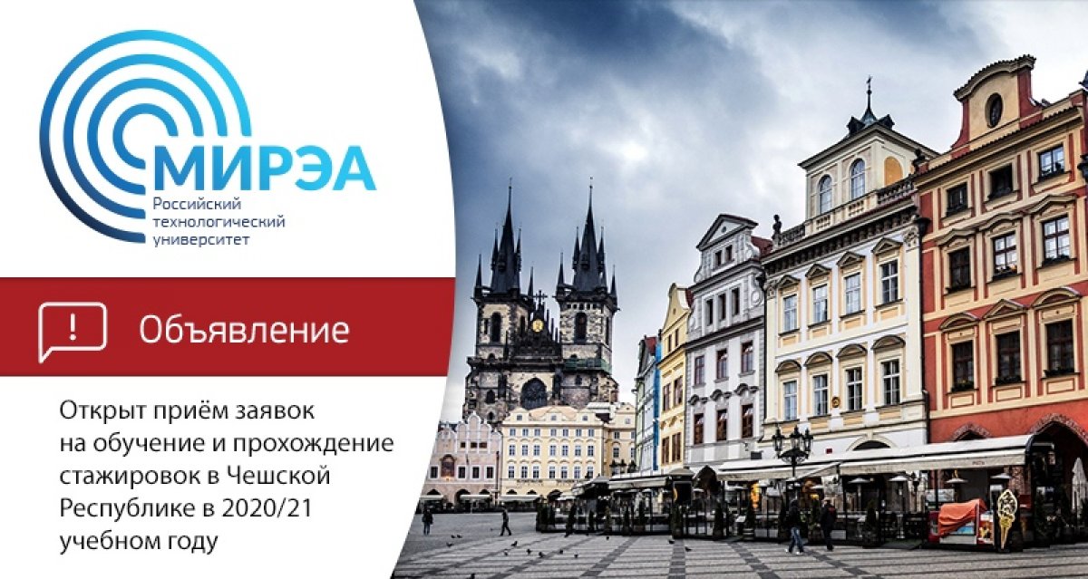 Департамент международного сотрудничества Министерства науки и высшего образования Российской Федерации информирует о том Департамент международного сотрудничества Министерства науки и высшего образования Российской Федерации информирует о том