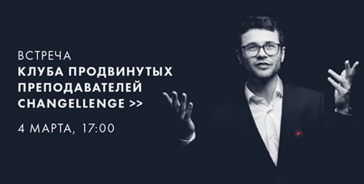 Если вы преподаете в университете, хотите идти в ногу со временем и внедрять новые образовательные форматы, используйте методики Гарварда и London Business School.
