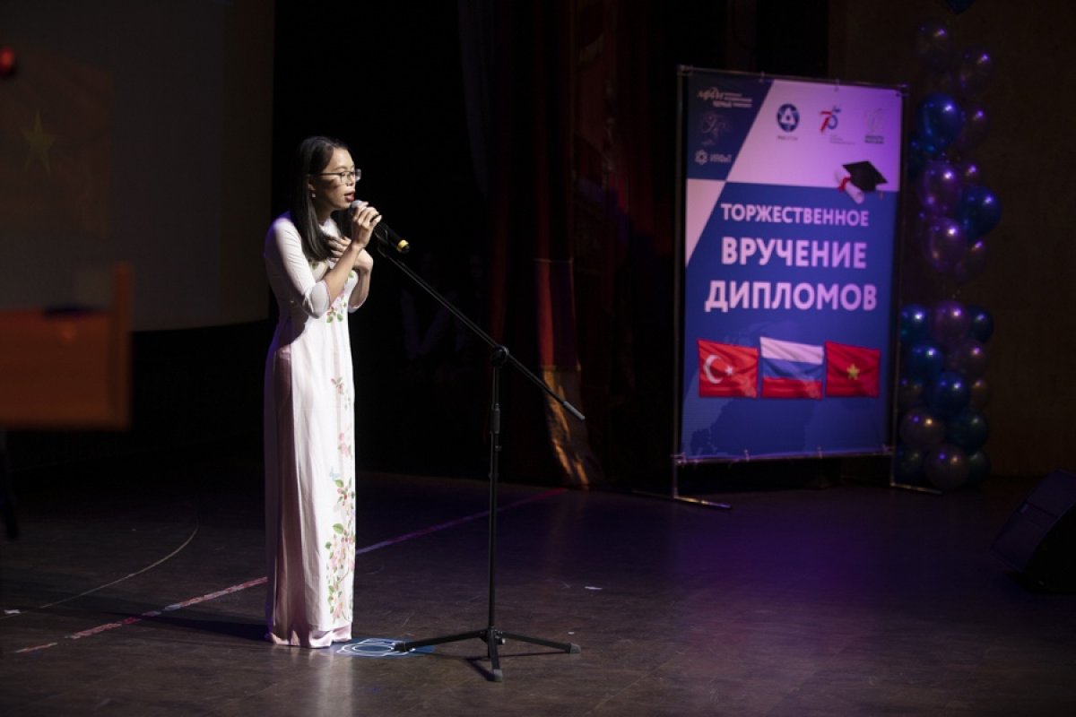 13 февраля в Культурном центре «Москворечье» состоялось торжественное вручение дипломов выпускникам НИЯУ МИФИ из Турции и Вьетнама. Дипломы о высшем образовании по направлению «Атомные станции: проектирование 13 февраля в Культурном центре «Москворечье» состоялось торжественное вручение дипломов выпускникам НИЯУ МИФИ из Турции и Вьетнама. Дипломы о высшем образовании по направлению «Атомные станции: проектирование