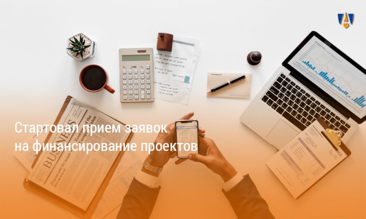 ФИНАНСИРОВАНИЕ ПРОЕКТОВ |