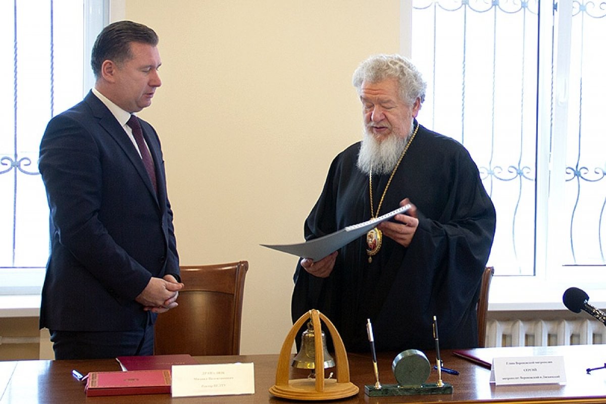 ВГЛТУ и Воронежская епархия подписали соглашение о сотрудничестве