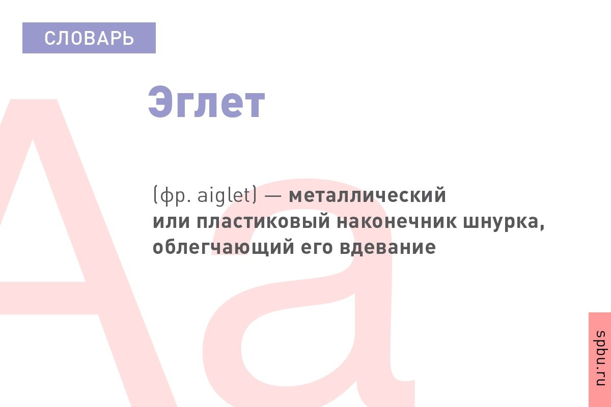  Новость от 23-02-2020