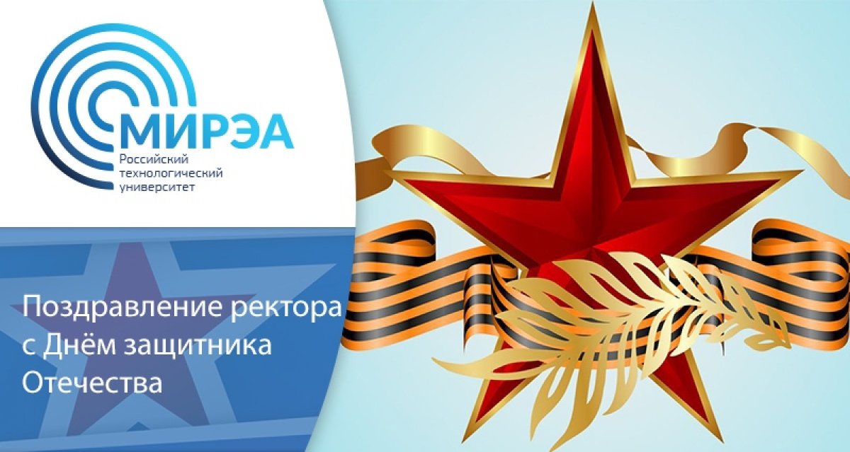 Уважаемые коллеги!