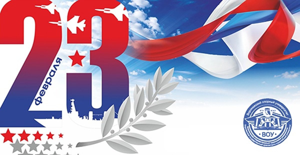 23 Февраля – это не только профессиональный праздник военных