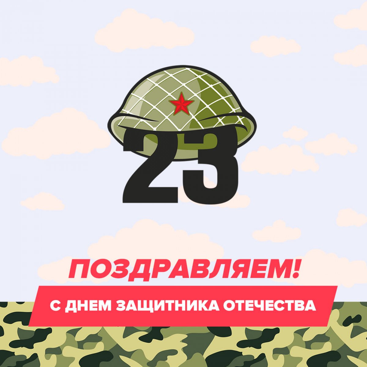 🙌🏻 Дорогие друзья!