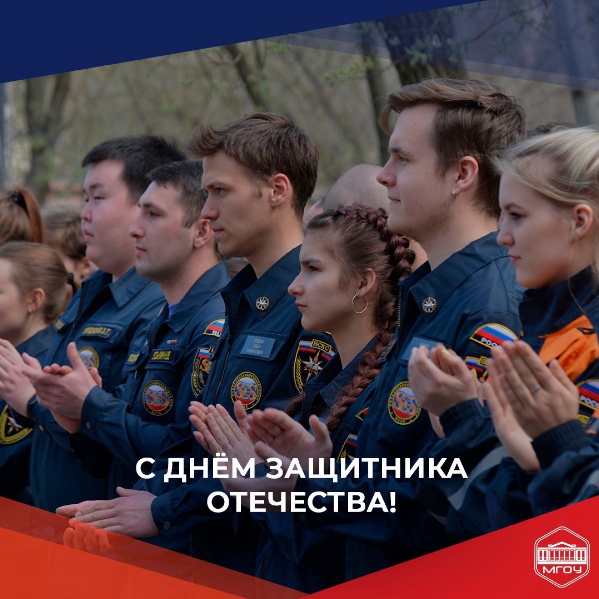 Этот праздник