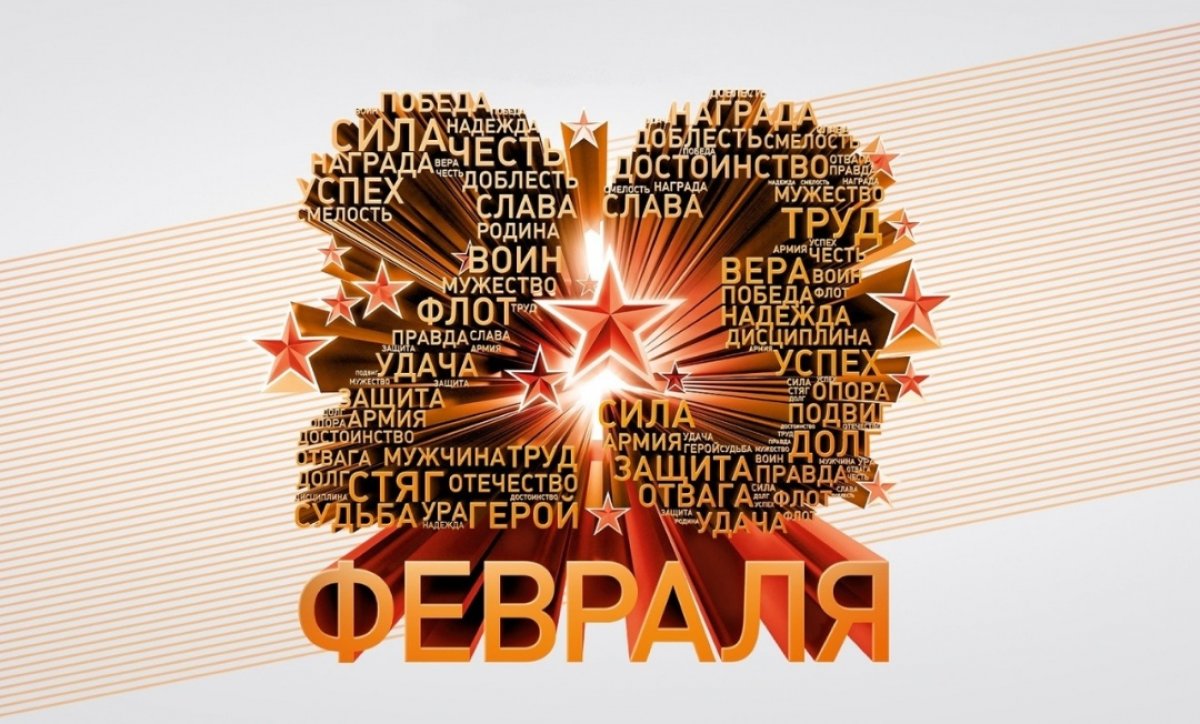 От всей души поздравляем сильную половину СГМУ с 23 февраля!!! 💚