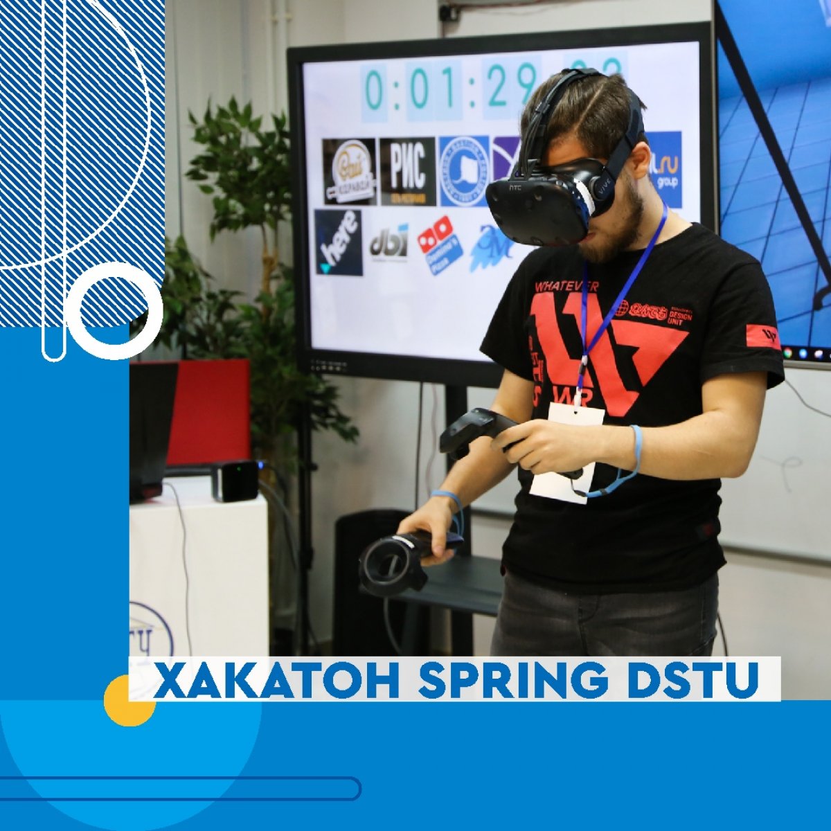 🔥 VII Форум программных разработчиков и мехатроников «Хакатон Spring DSTU 2020»