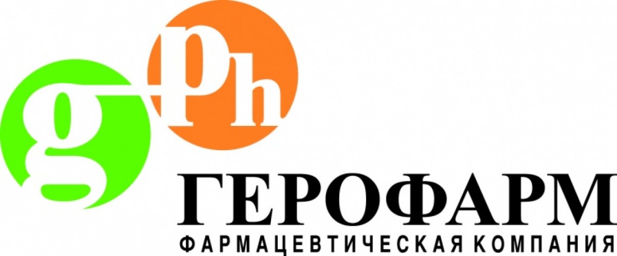 Российская фармацевтическая компания «Герофарм»