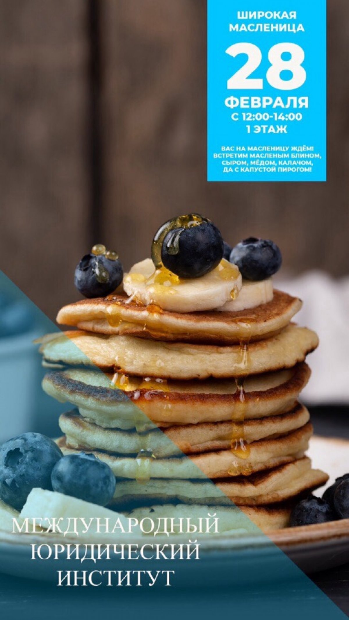 А у нас снова что-то интересное, да ещё и вкусное...😻