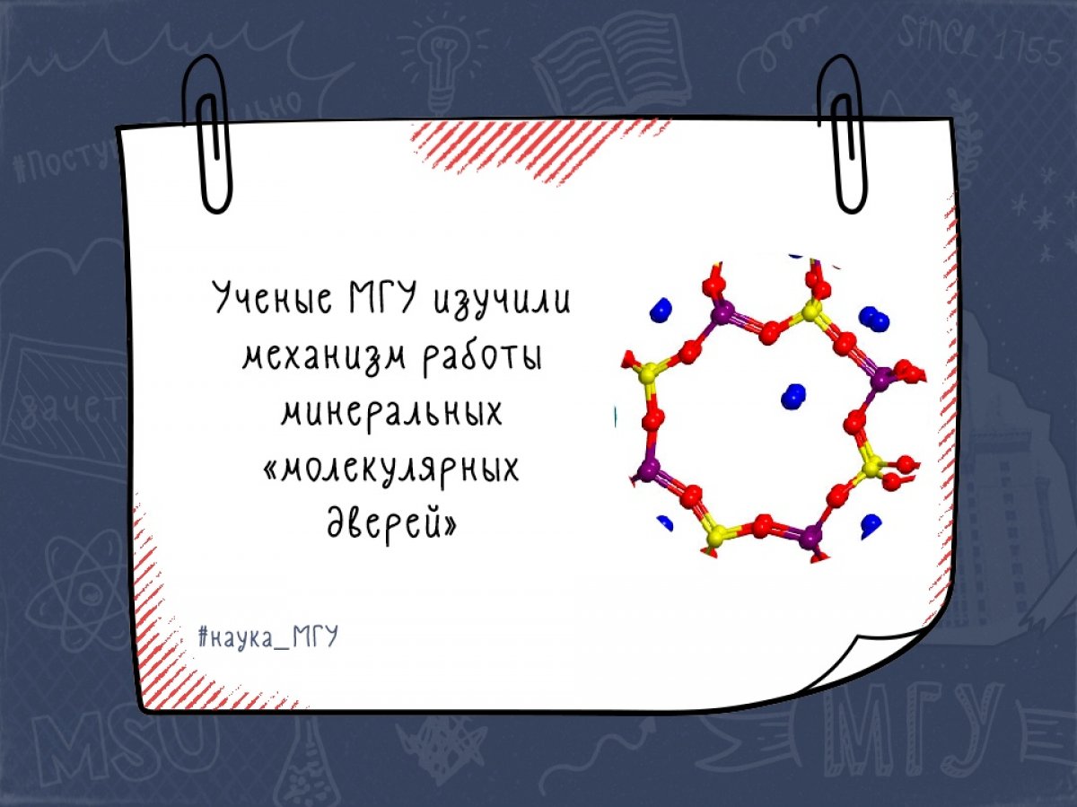 Открытие позволит создавать совершенные системы водоочистки и нефтепереработки: http://bit.ly/3c6ostR