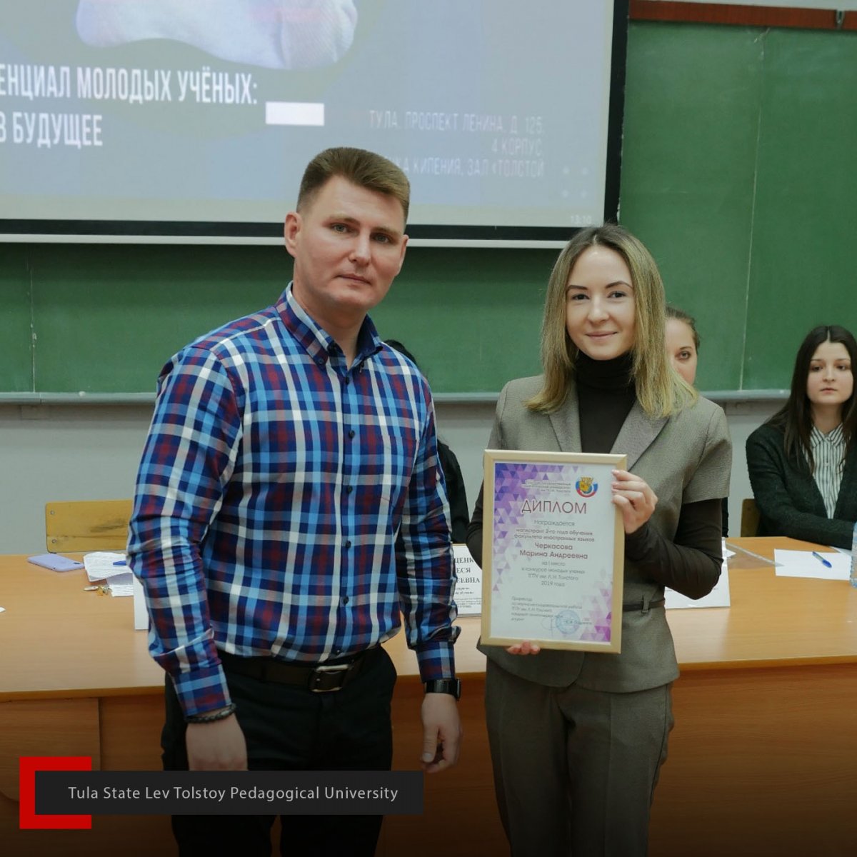 💡 В ТГПУ им. Л.Н. Толстого открылась XVI Региональная научно-практическая конференция магистрантов, аспирантов и молодых учёных «Исследовательский потенциал молодых ученых: взгляд в будущее» 💡 В ТГПУ им. Л.Н. Толстого открылась XVI Региональная научно-практическая конференция магистрантов, аспирантов и молодых учёных «Исследовательский потенциал молодых ученых: взгляд в будущее»