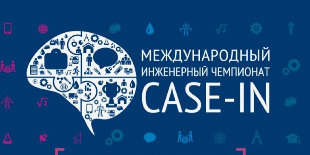 Помогите планете — сделайте шаг к осознанному потреблению и сдайте крышки от пластиковых бутылок. Завтра, 28 февраля, в вузе пройдет торжественное открытие направления «Нефтехимия» инженерного чемпионата «Case-in»