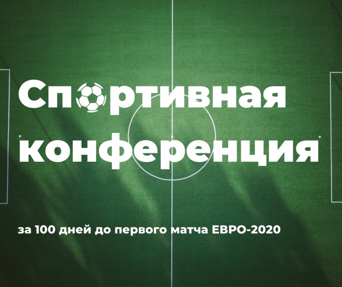 Если вы скопили стипендию и хотите купить футбольный клуб (игрушечный)