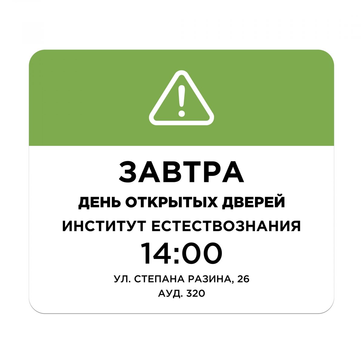 📞 +7 (4842) 57-44-41