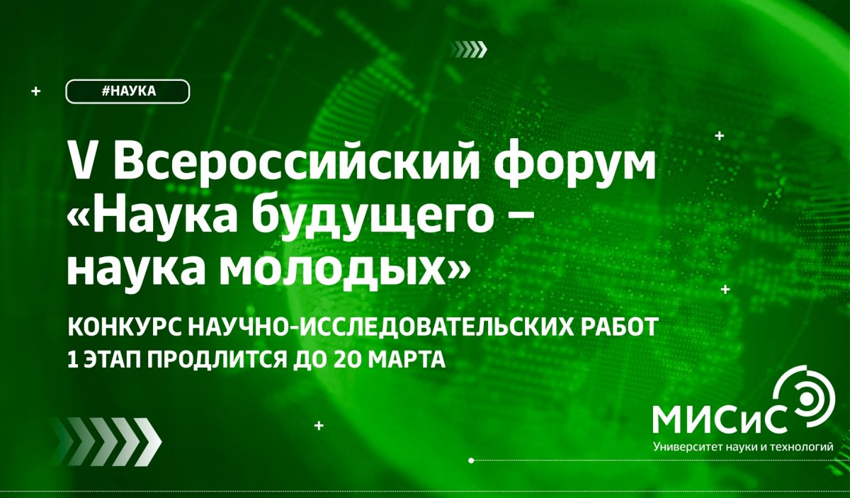 Занимаешься научной деятельностью — тогда читай внимательно ❗