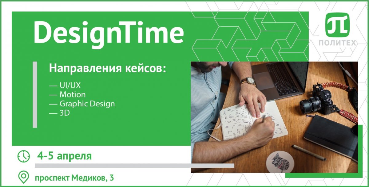 Цифровой дизайн похож на живопись, только краски никогда не сохнут👨‍🎨