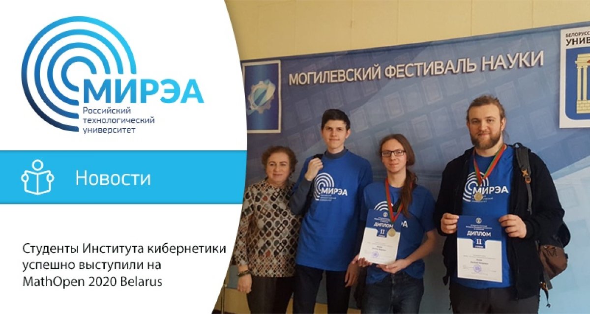 С 19 по 21 февраля в Белорусско-Российском университете (г. Могилёв С 19 по 21 февраля в Белорусско-Российском университете (г. Могилёв