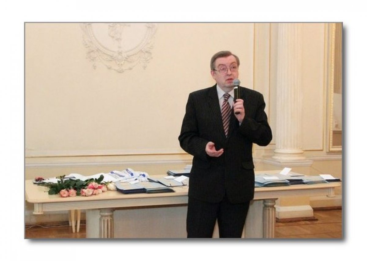 Пономарев Александр Анатольевич -