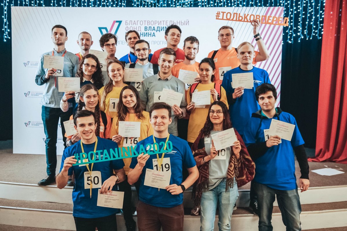 🏆Бауманцы стали стипендиатами Фонда Потанина @bmstu1830