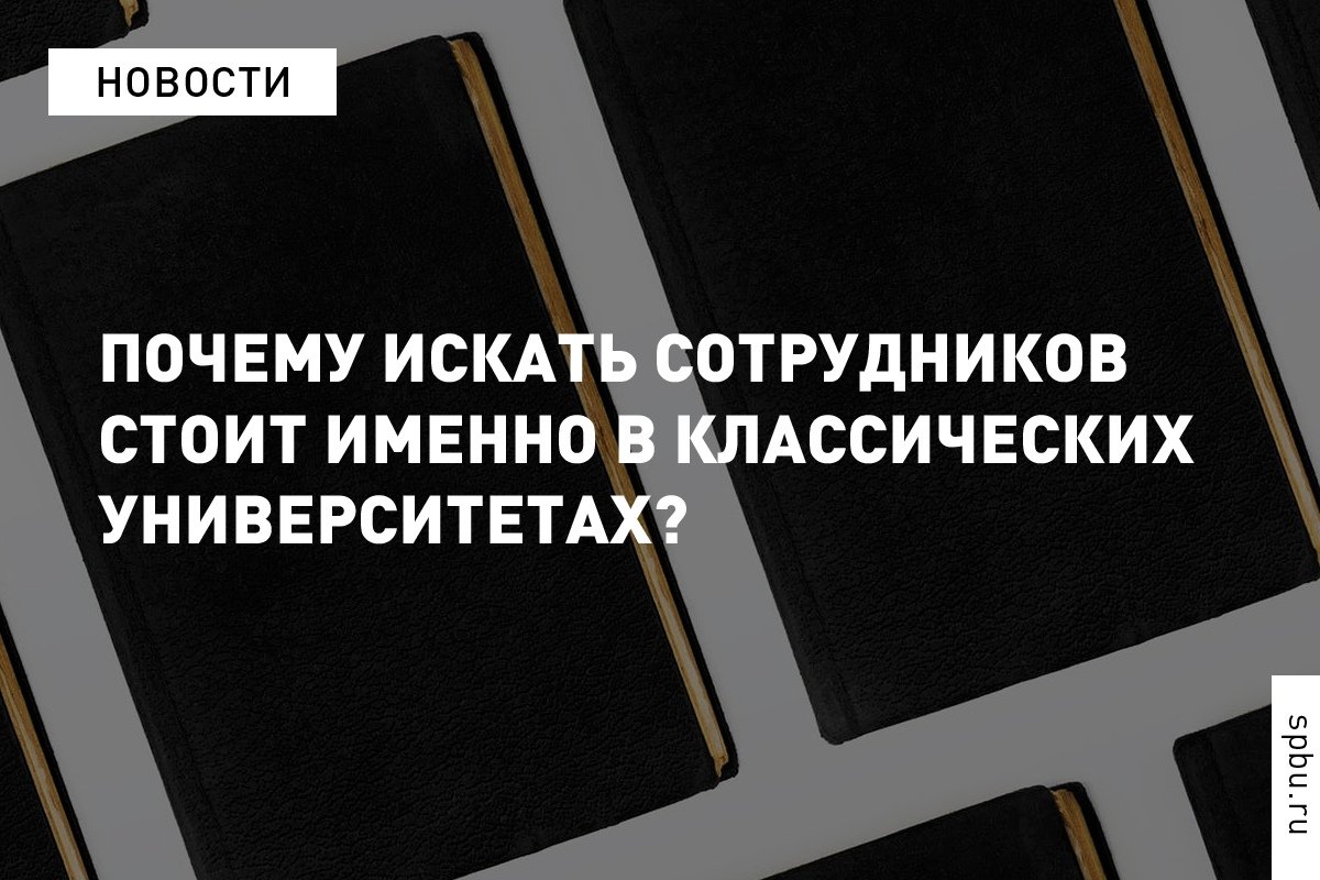 Какие профессии будут востребованы на рынке в ближайшие годы? На Санкт-Петербургском международном форуме труда обсудили