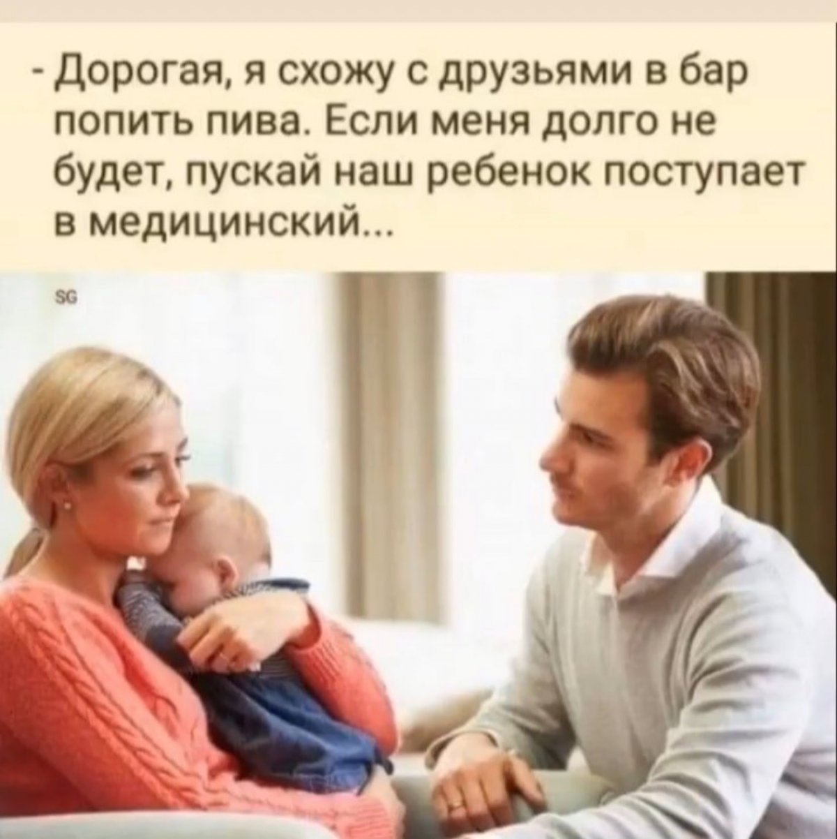 Новость от 01-03-2020