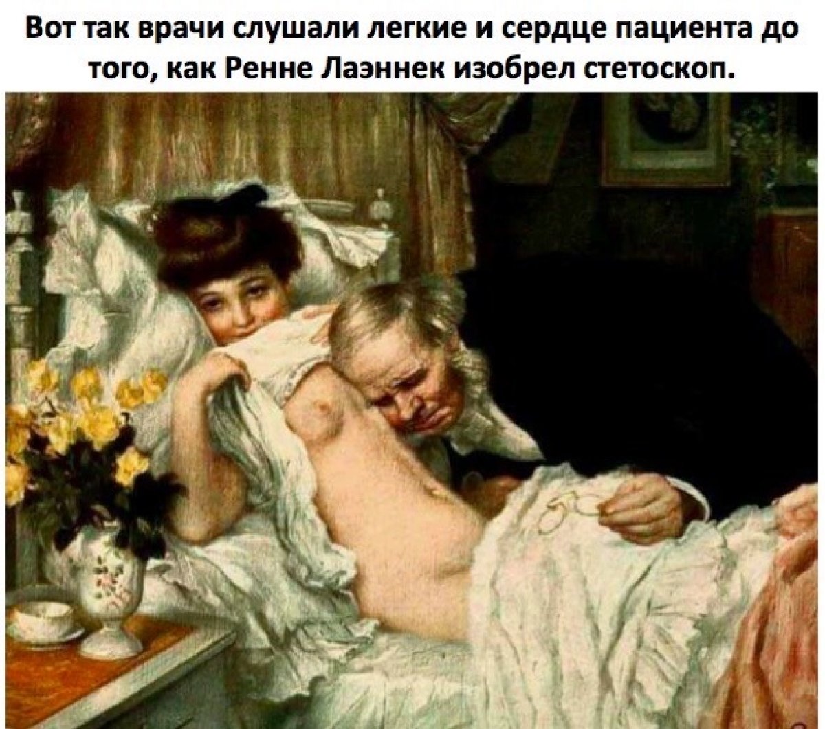 Новость от 01-03-2020