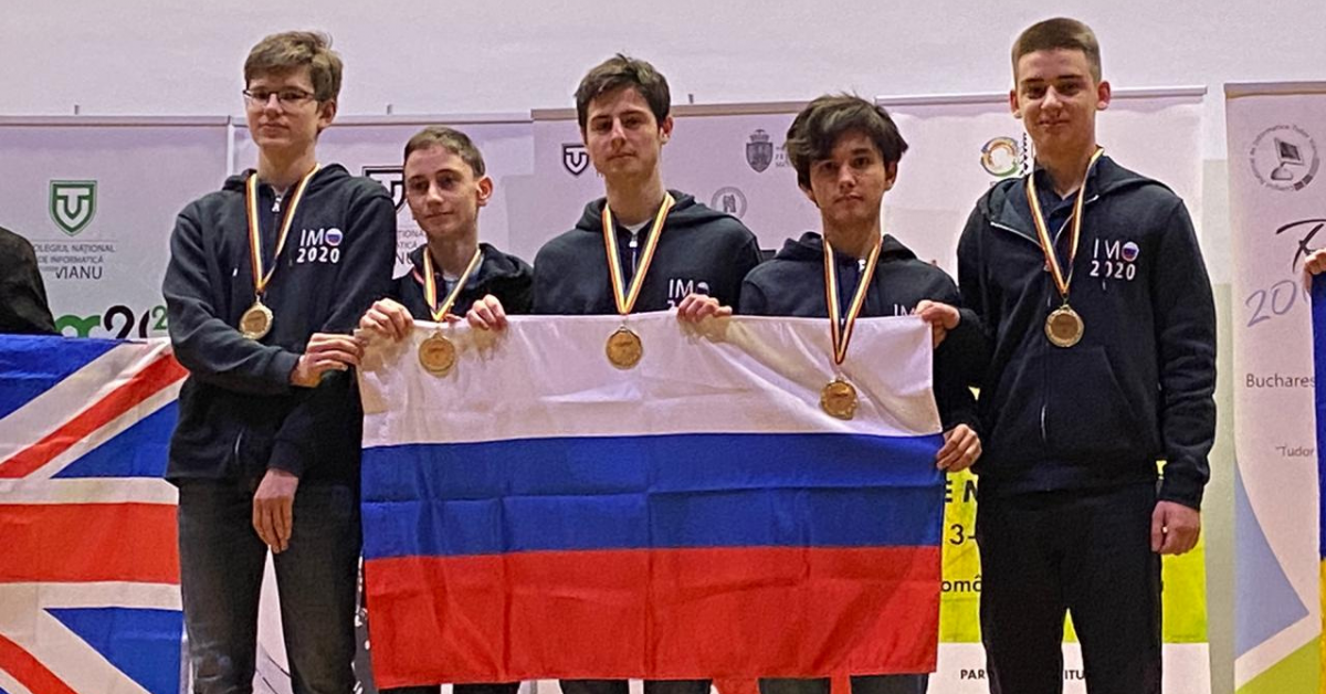 Школьники из РФ завоевали 5 золотых медалей на олимпиаде по математике