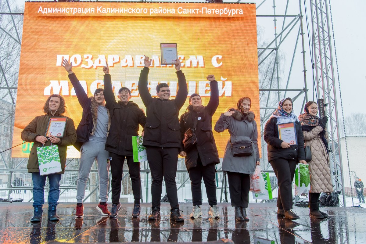 🌞 Масленица в 🌞