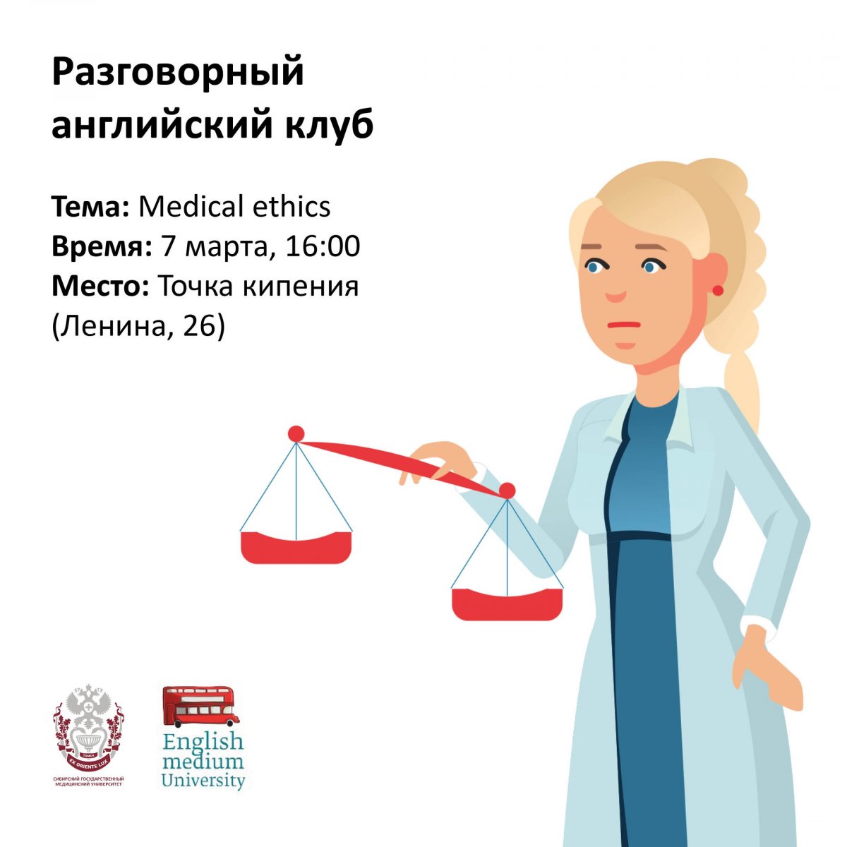 😃 Не упусти шанс классно провести свою субботу!