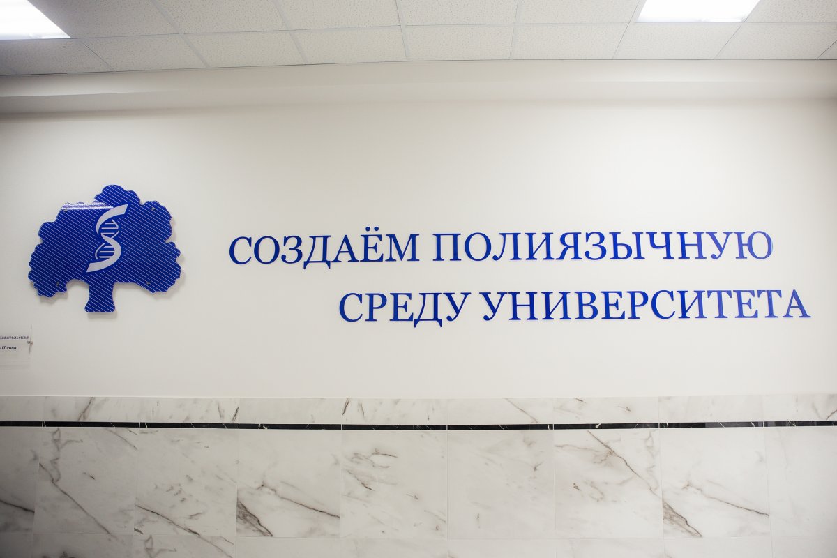 Об истории университета на иностранном языке!