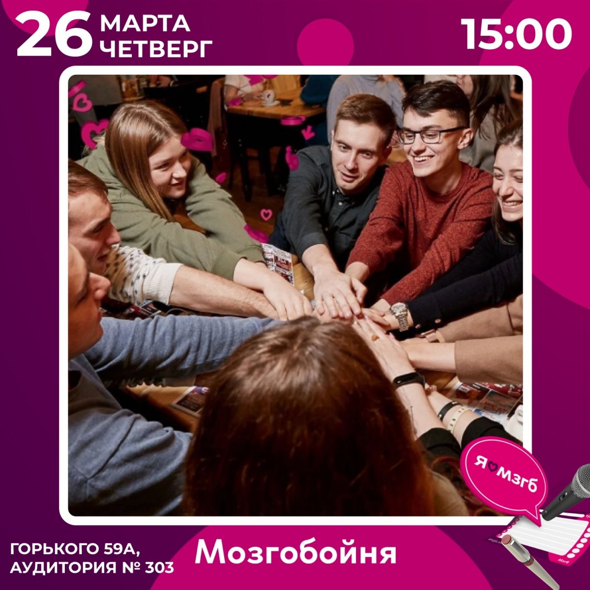 Мозгобойня во Владимирском филиале РАНХиГС💜