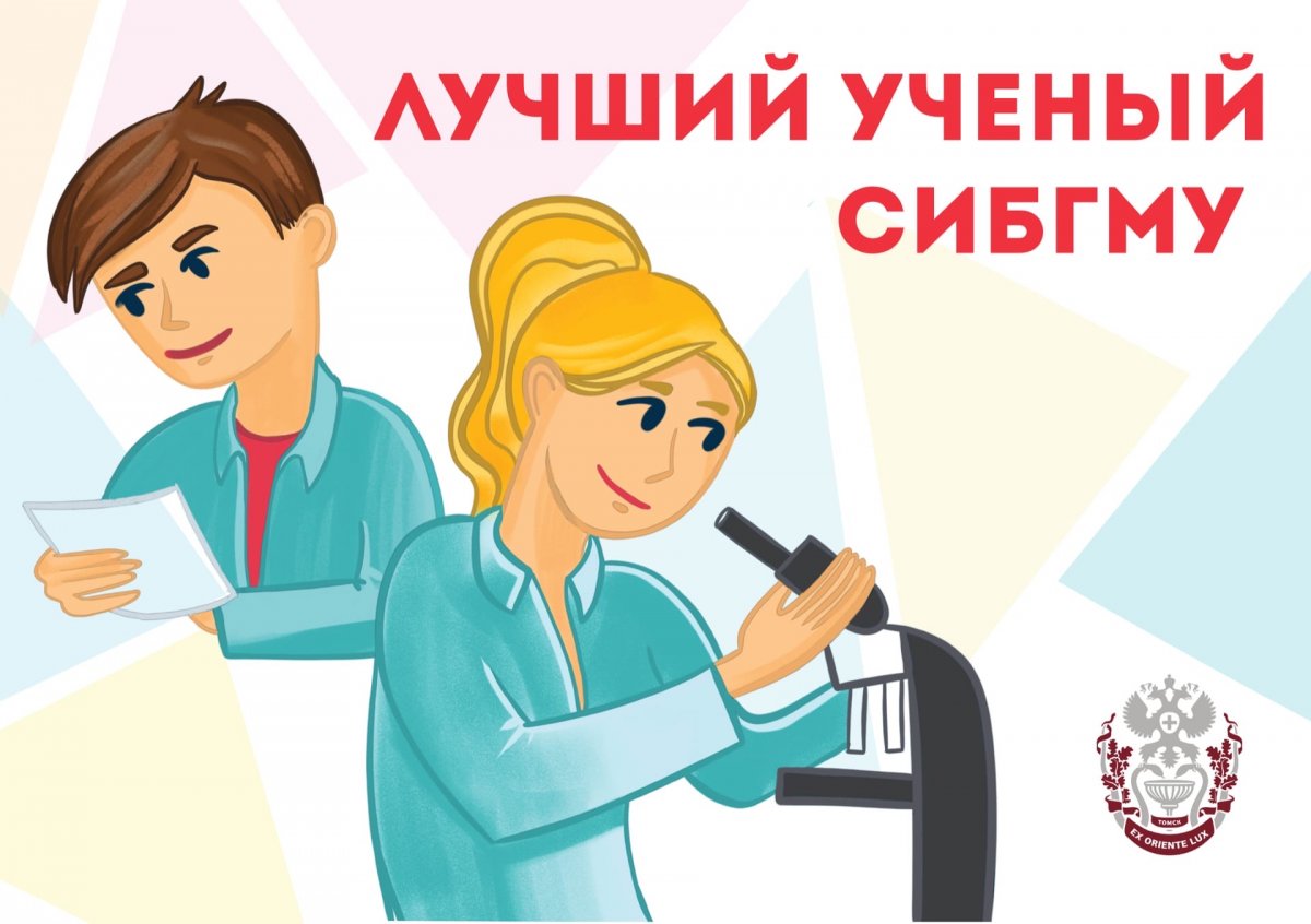 Дорогие друзья, пришло время вспомнить все свои достижения в науке☝🏻