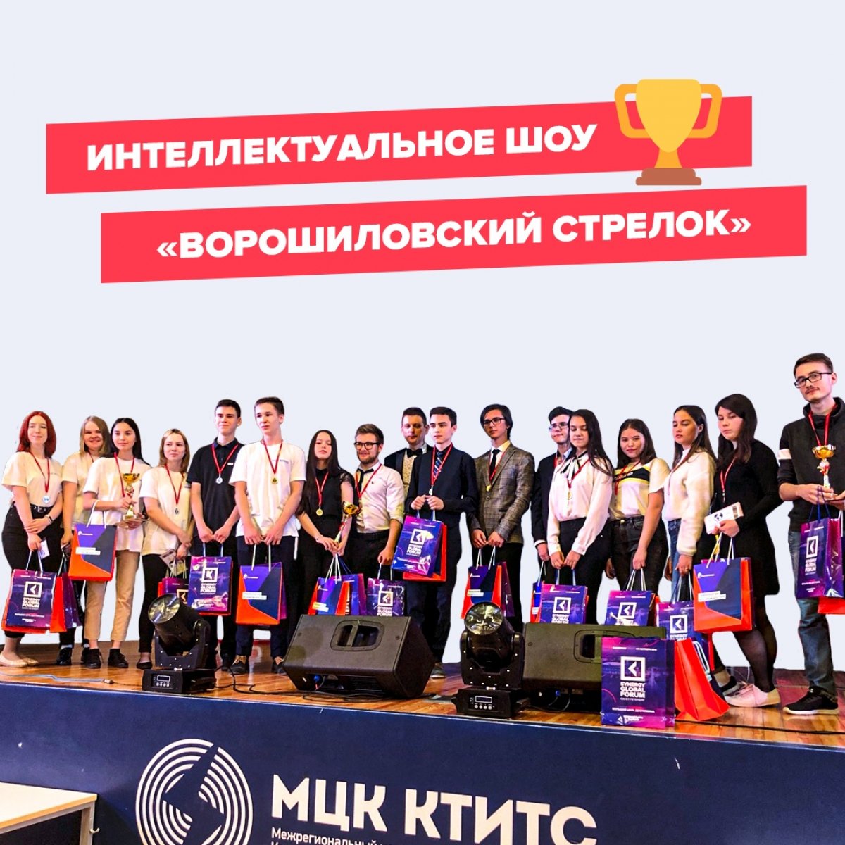 🏆 В конце февраля в Казани состоялся I Кубок Республики Татарстан по игре «Интеллектуальное шоу «Ворошиловский стрелок»