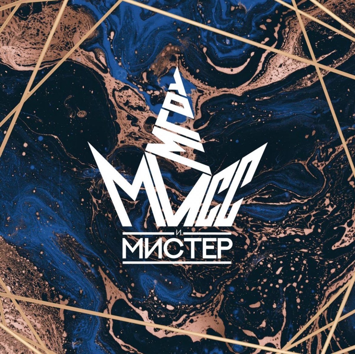 Доброе утро, студенты, преподаватели и сотрудники нашего университета!